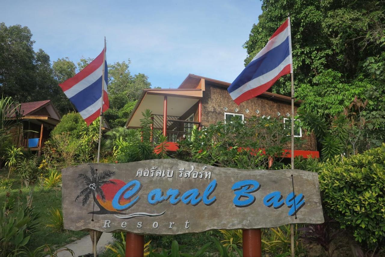 Koh Jum Coral Bay Resort Екстер'єр фото