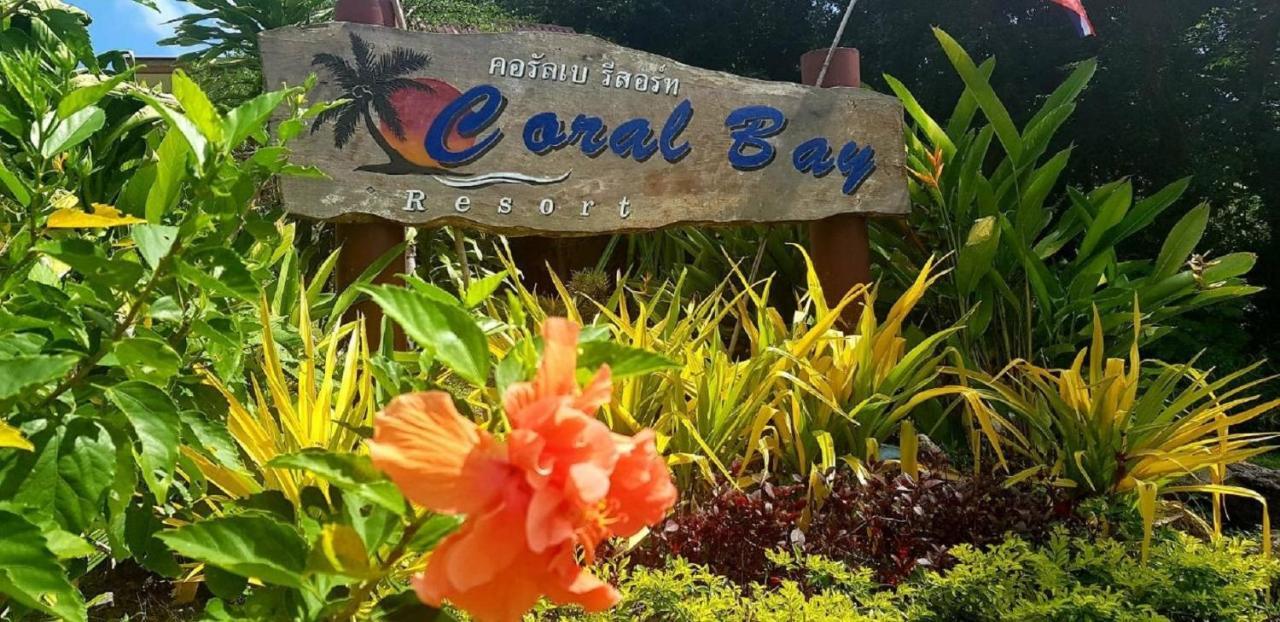Koh Jum Coral Bay Resort Екстер'єр фото
